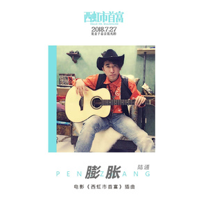 China修理工Gay国产
