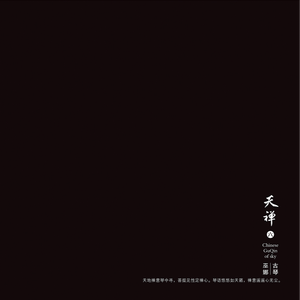 China修理工Gay国产
